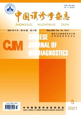 中国误诊学杂志杂志